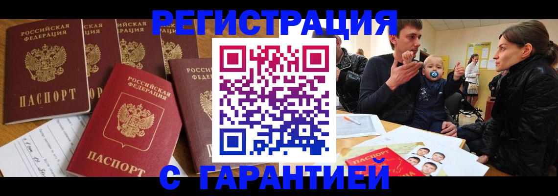 регистрация для дет. сада в Верхней Пышме