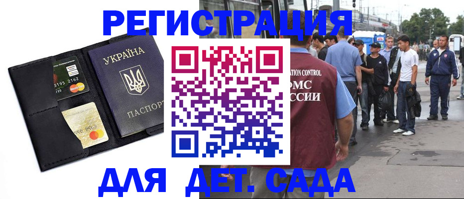 прописка регистрация в Верхней Пышме