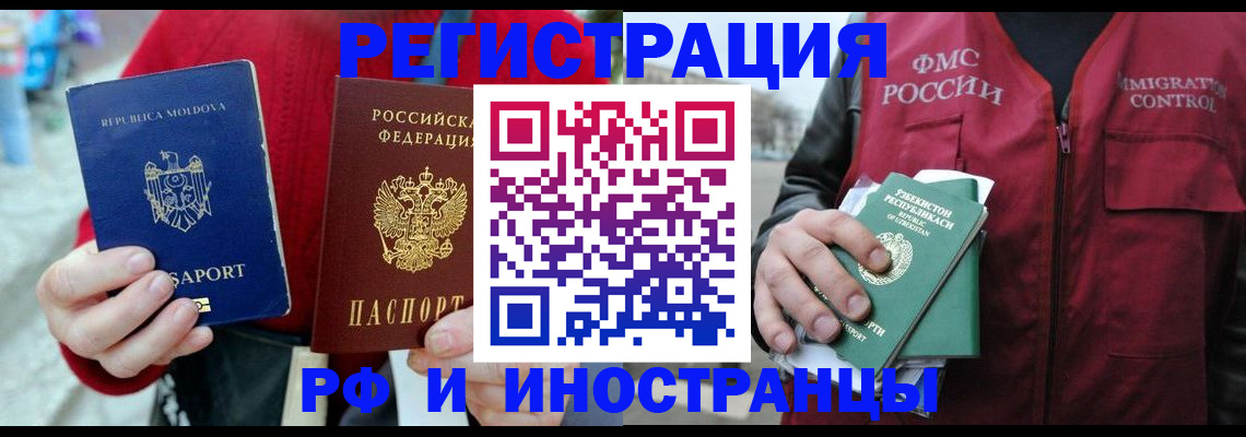 где прописаться в Верхней Пышме